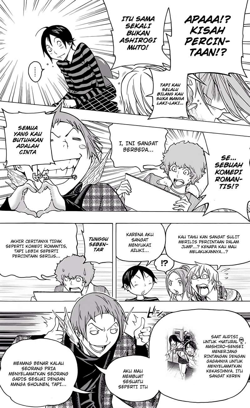 Chapter 107 - halaman 21