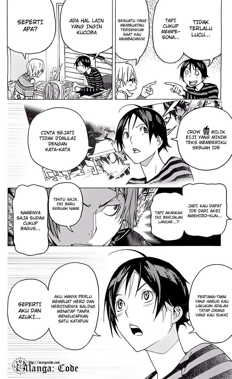 Chapter 107 - halaman 23