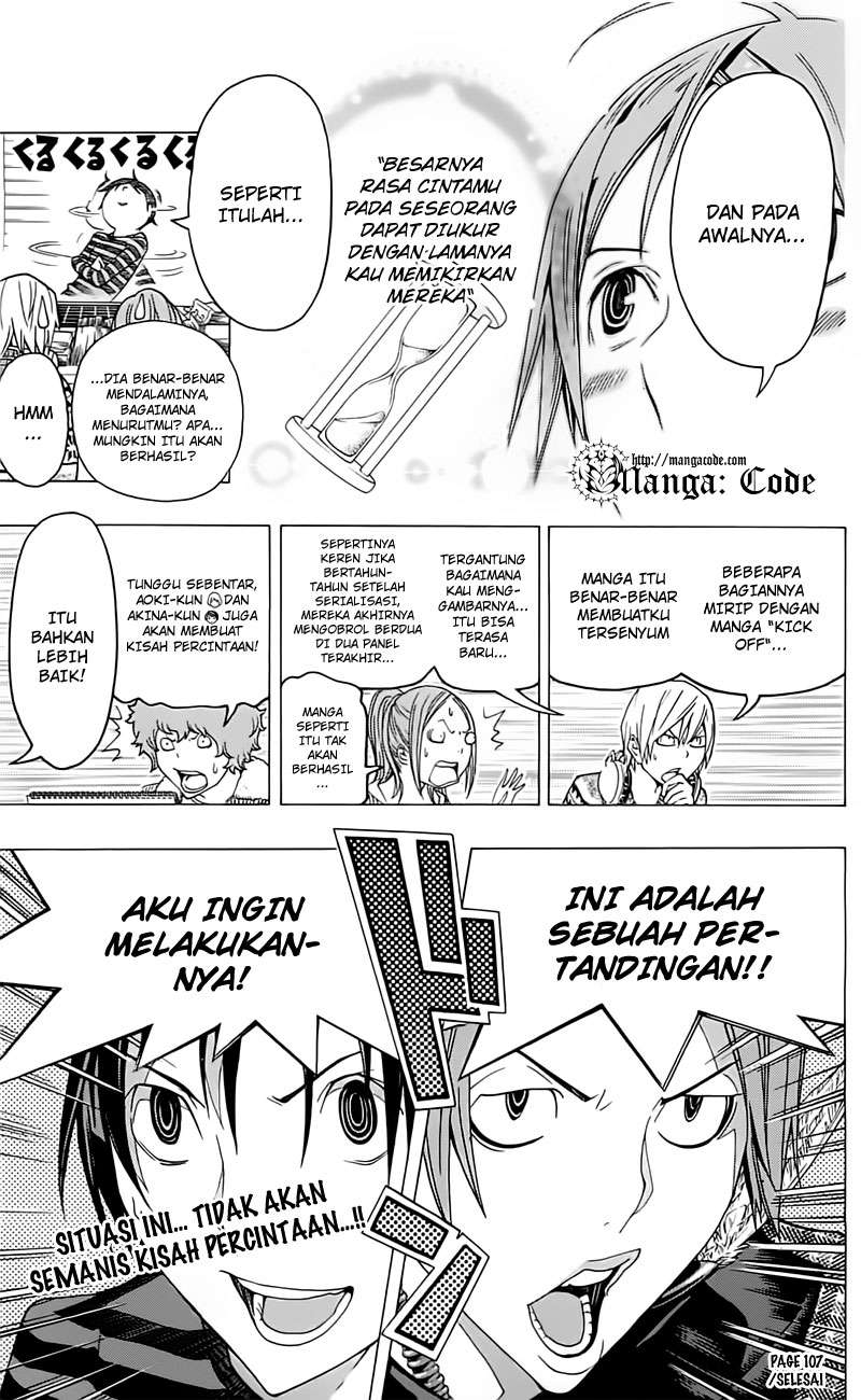 Chapter 107 - halaman 24