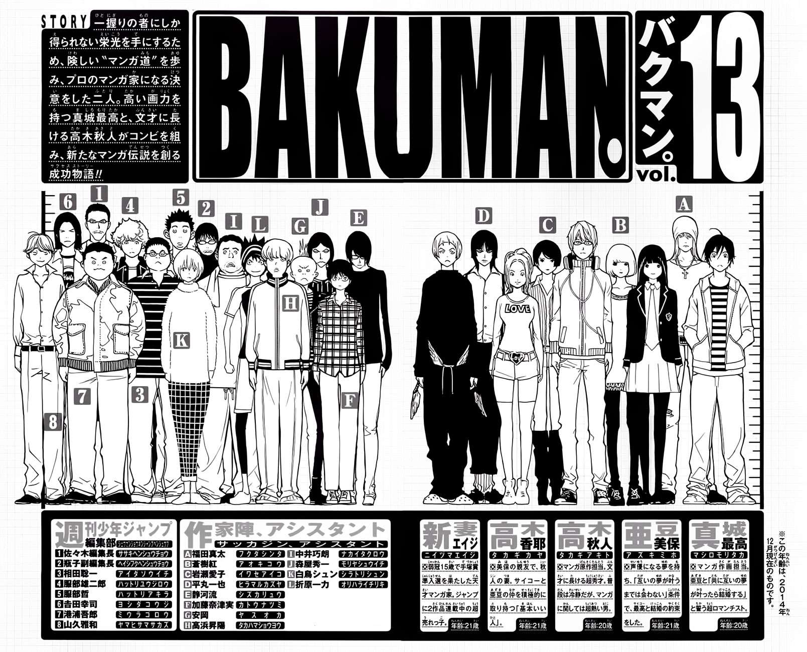 Chapter 107 - halaman 5