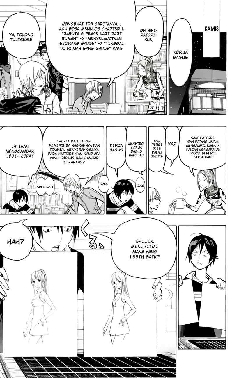 Chapter 106 - halaman 14