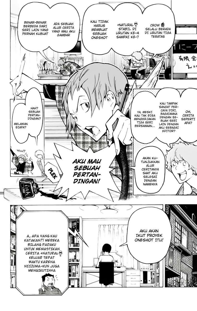 Chapter 106 - halaman 17