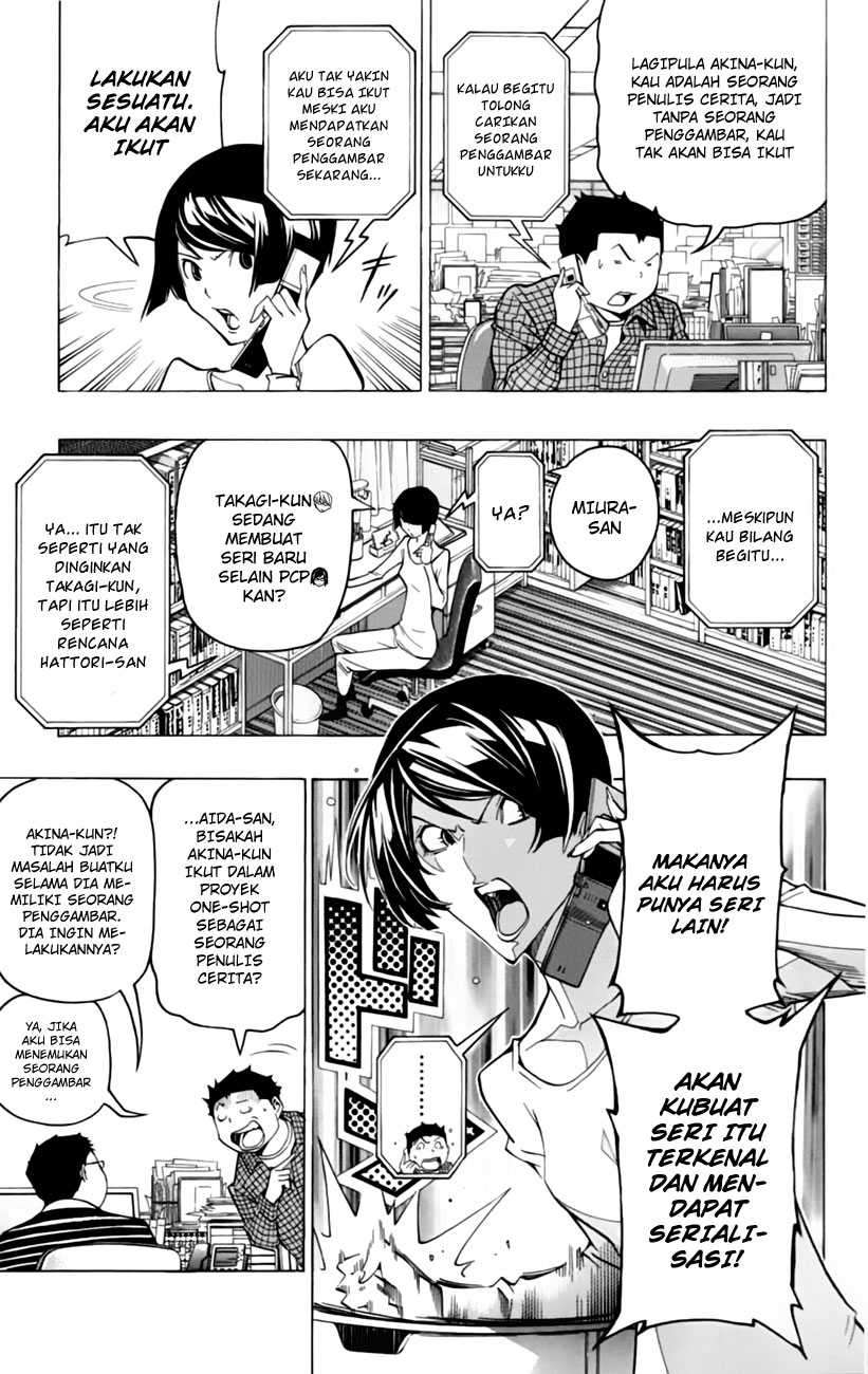 Chapter 106 - halaman 18