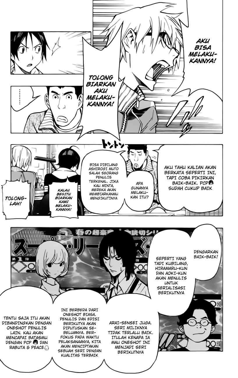 Chapter 106 - halaman 20