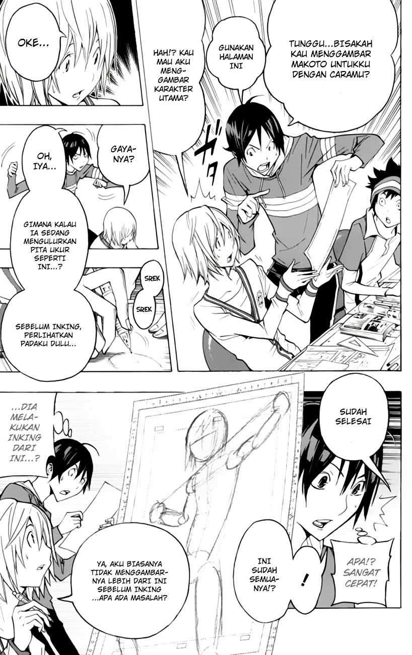 Chapter 105 - halaman 16