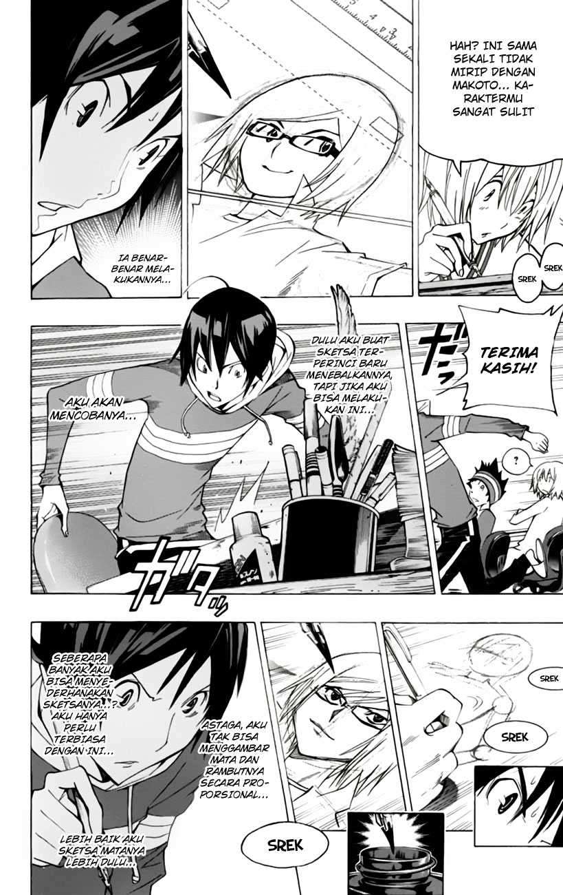 Chapter 105 - halaman 17
