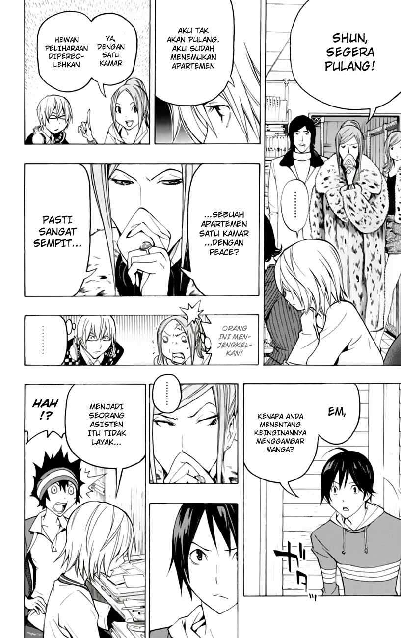 Chapter 105 - halaman 19