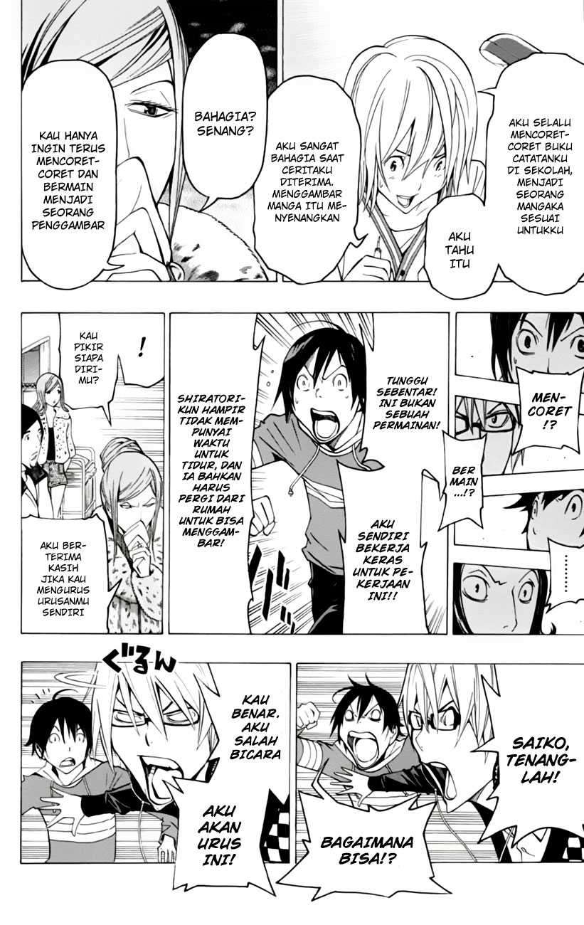 Chapter 105 - halaman 21