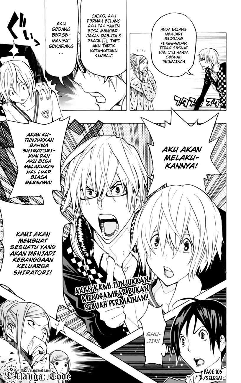 Chapter 105 - halaman 22