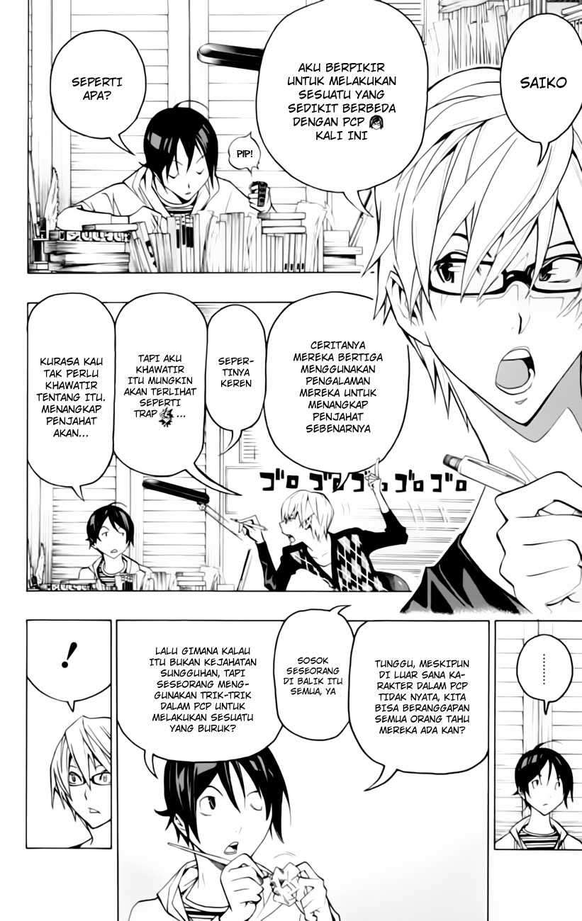 Chapter 105 - halaman 5