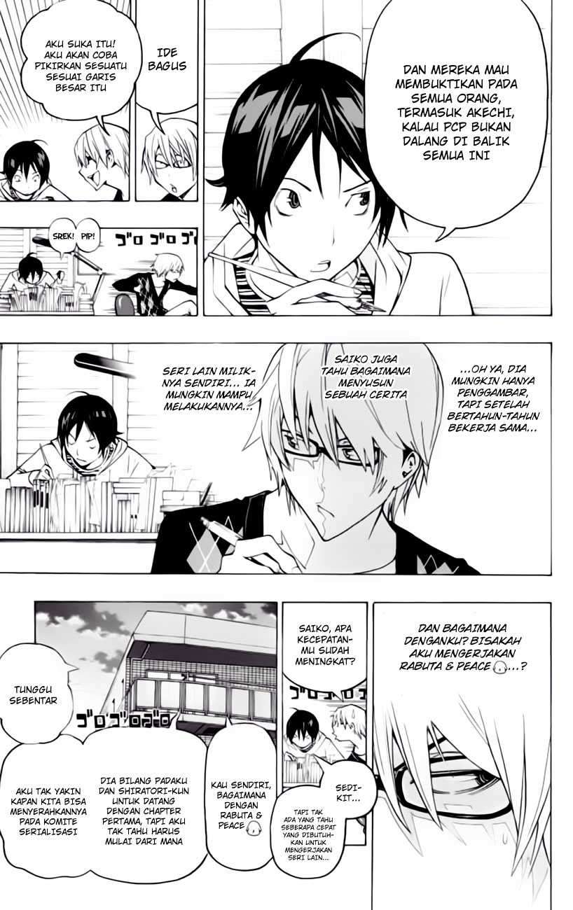 Chapter 105 - halaman 6