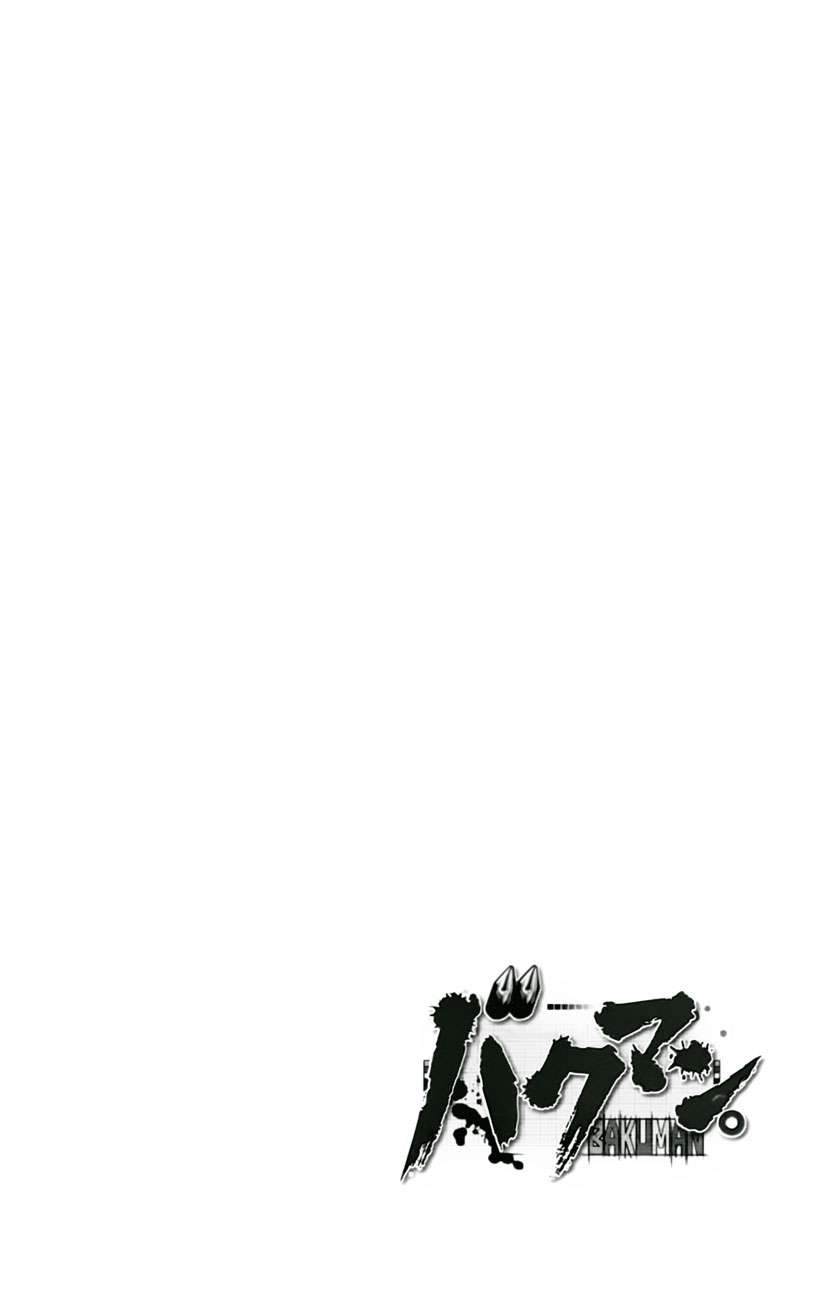 Chapter 104 - halaman 6