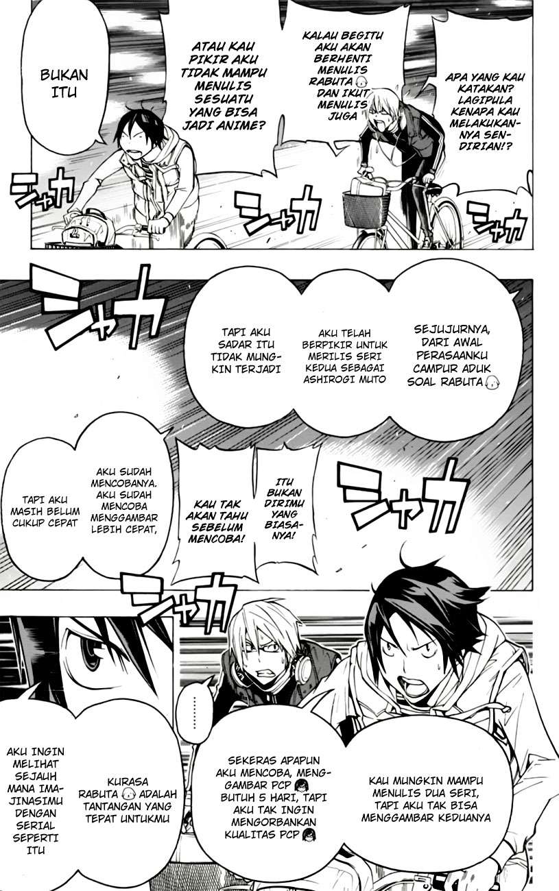 Chapter 104 - halaman 7