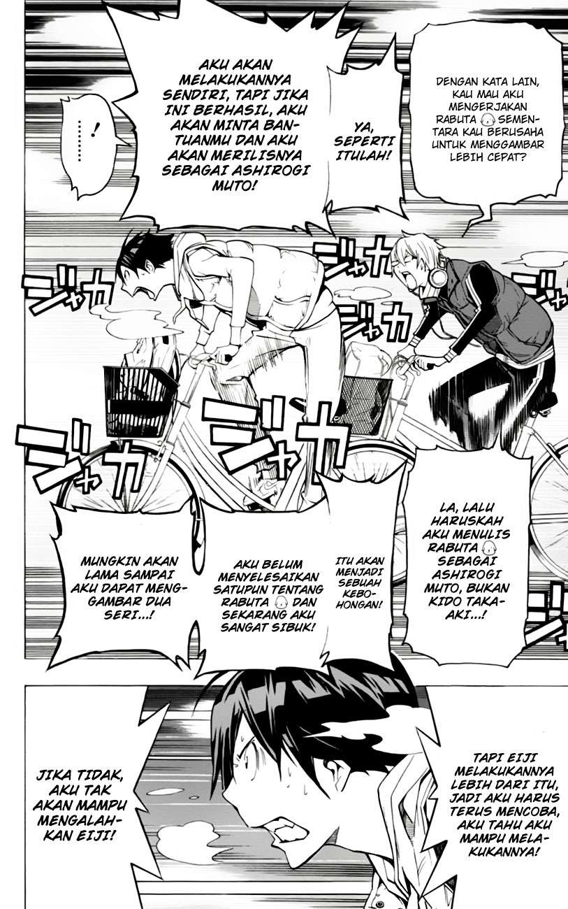 Chapter 104 - halaman 8