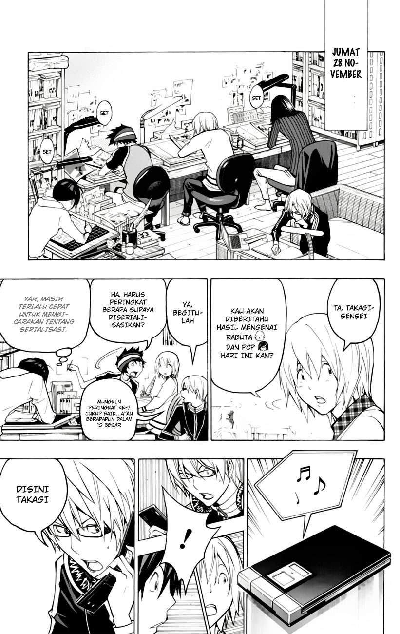 Chapter 103 - halaman 12