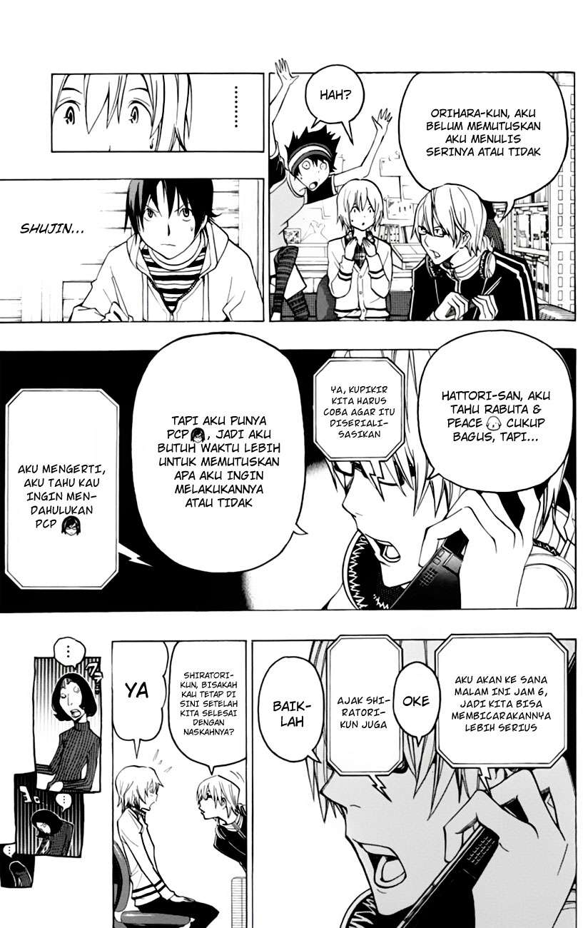 Chapter 103 - halaman 14