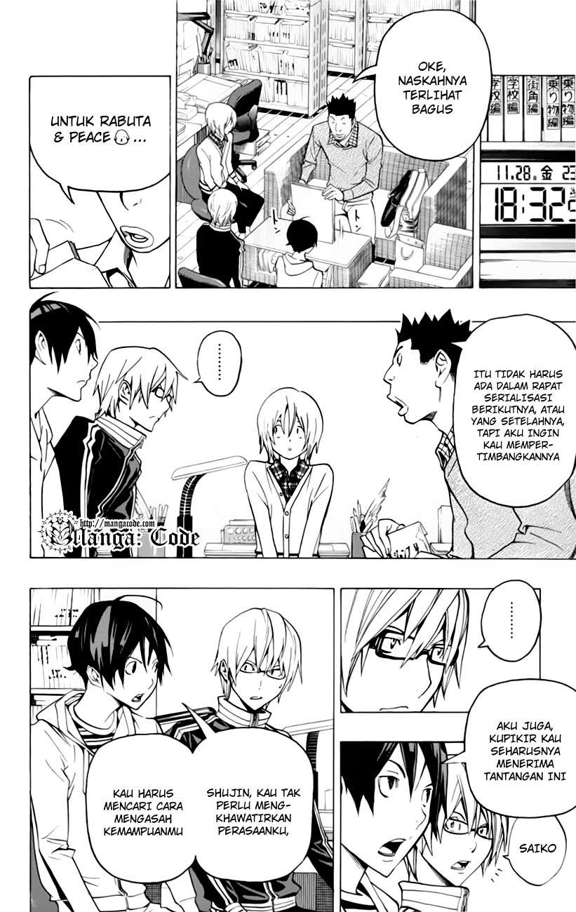 Chapter 103 - halaman 15