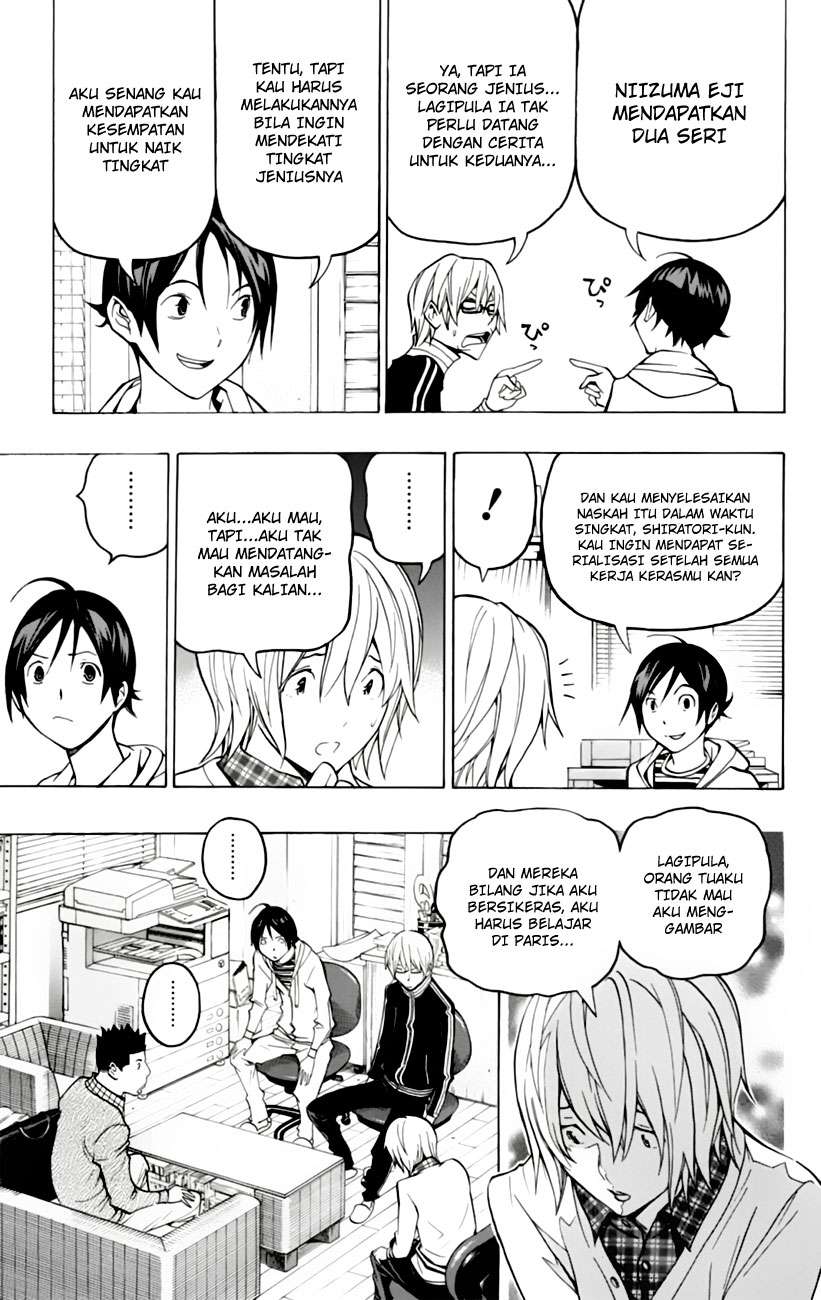 Chapter 103 - halaman 16