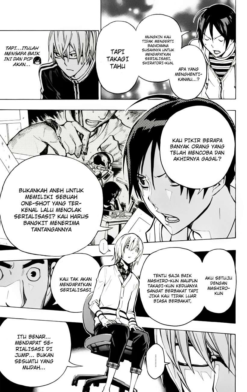 Chapter 103 - halaman 18