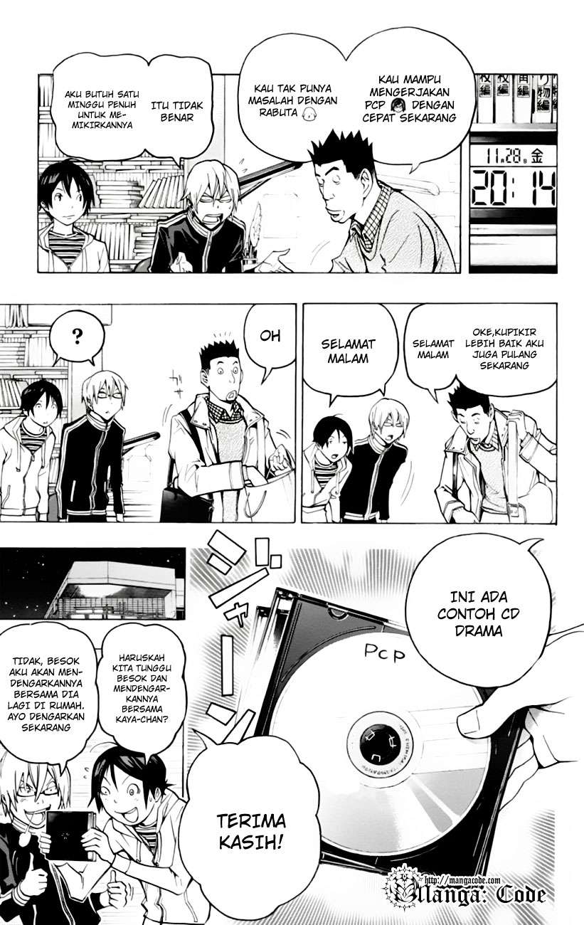 Chapter 103 - halaman 20