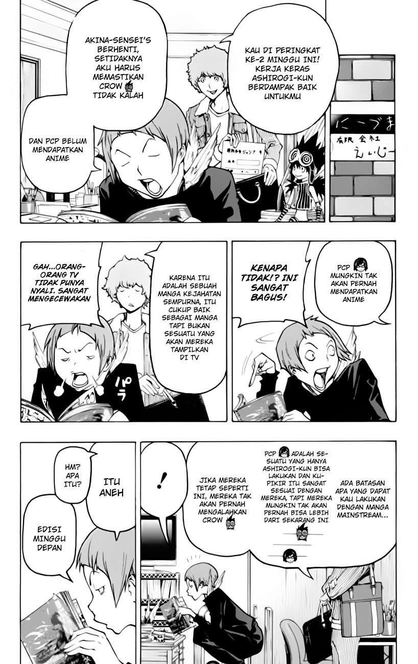 Chapter 103 - halaman 7