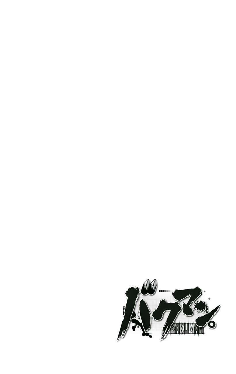 Chapter 102 - halaman 5