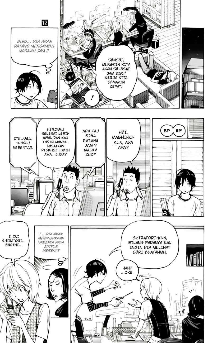 Chapter 101 - halaman 16