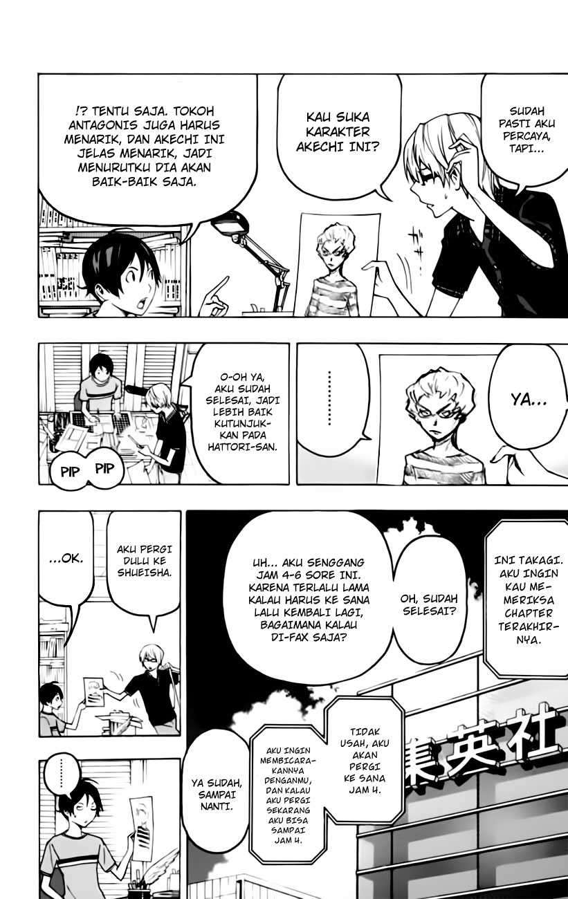Chapter 98 - halaman 12