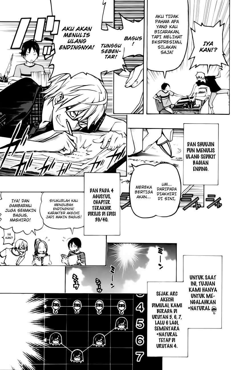 Chapter 98 - halaman 19