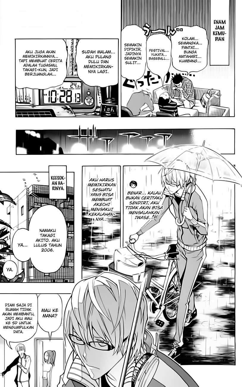 Chapter 97 - halaman 12