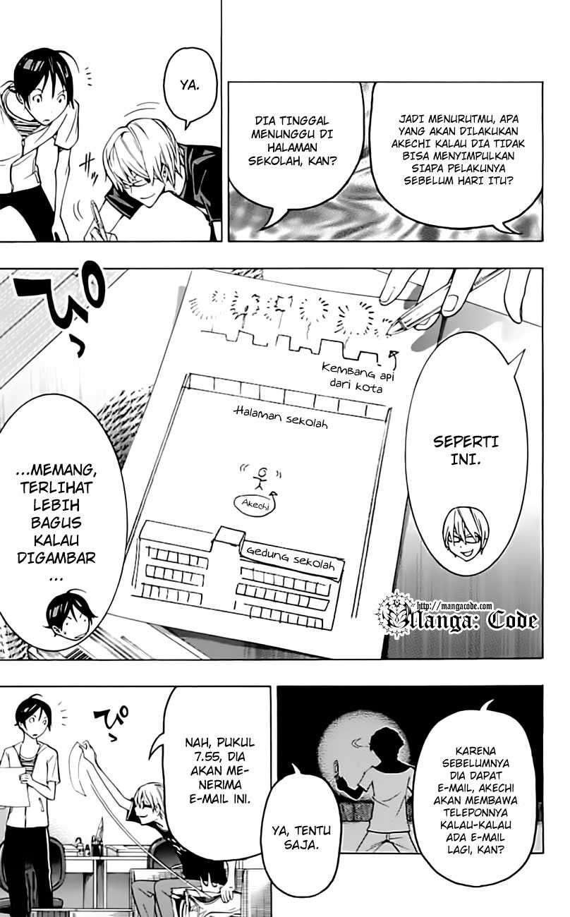 Chapter 97 - halaman 18