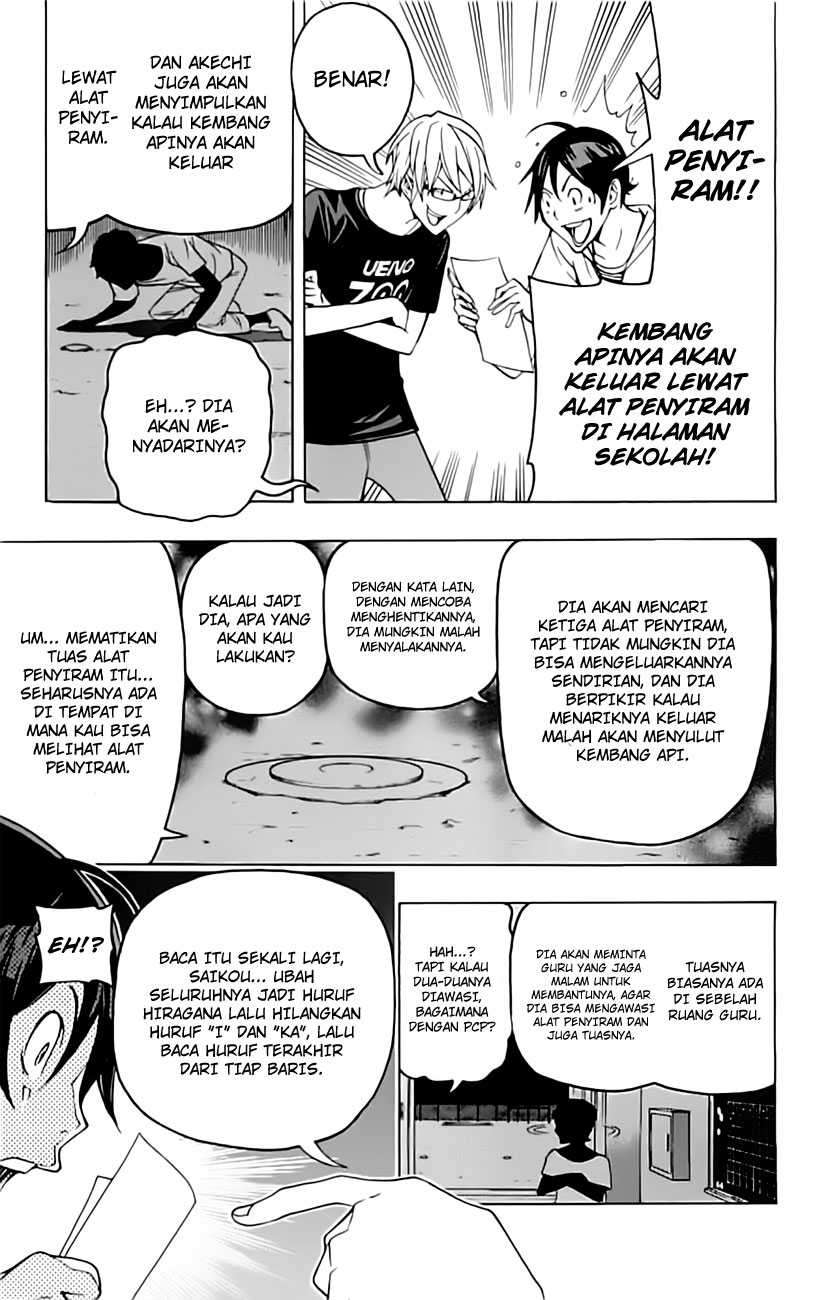 Chapter 97 - halaman 20