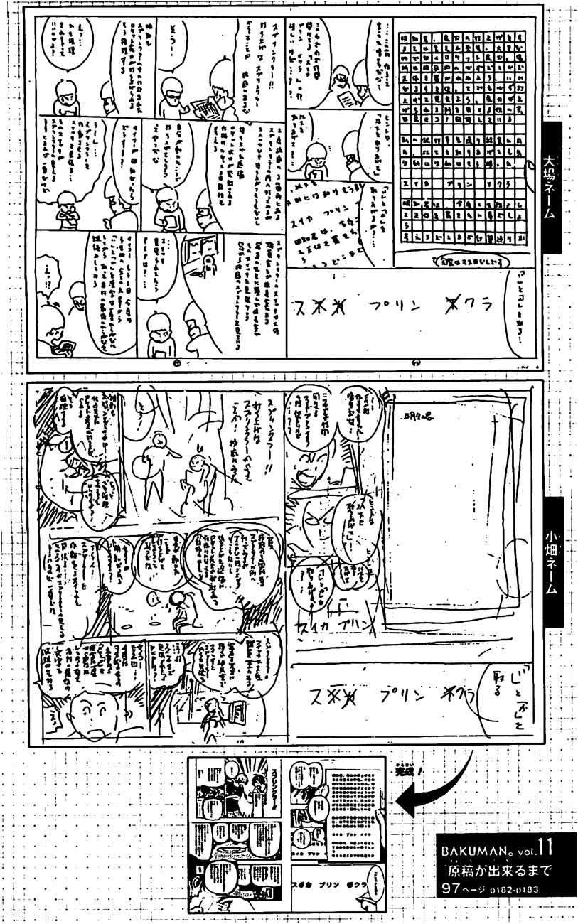 Chapter 97 - halaman 23
