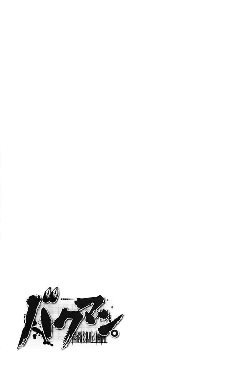 Chapter 97 - halaman 24