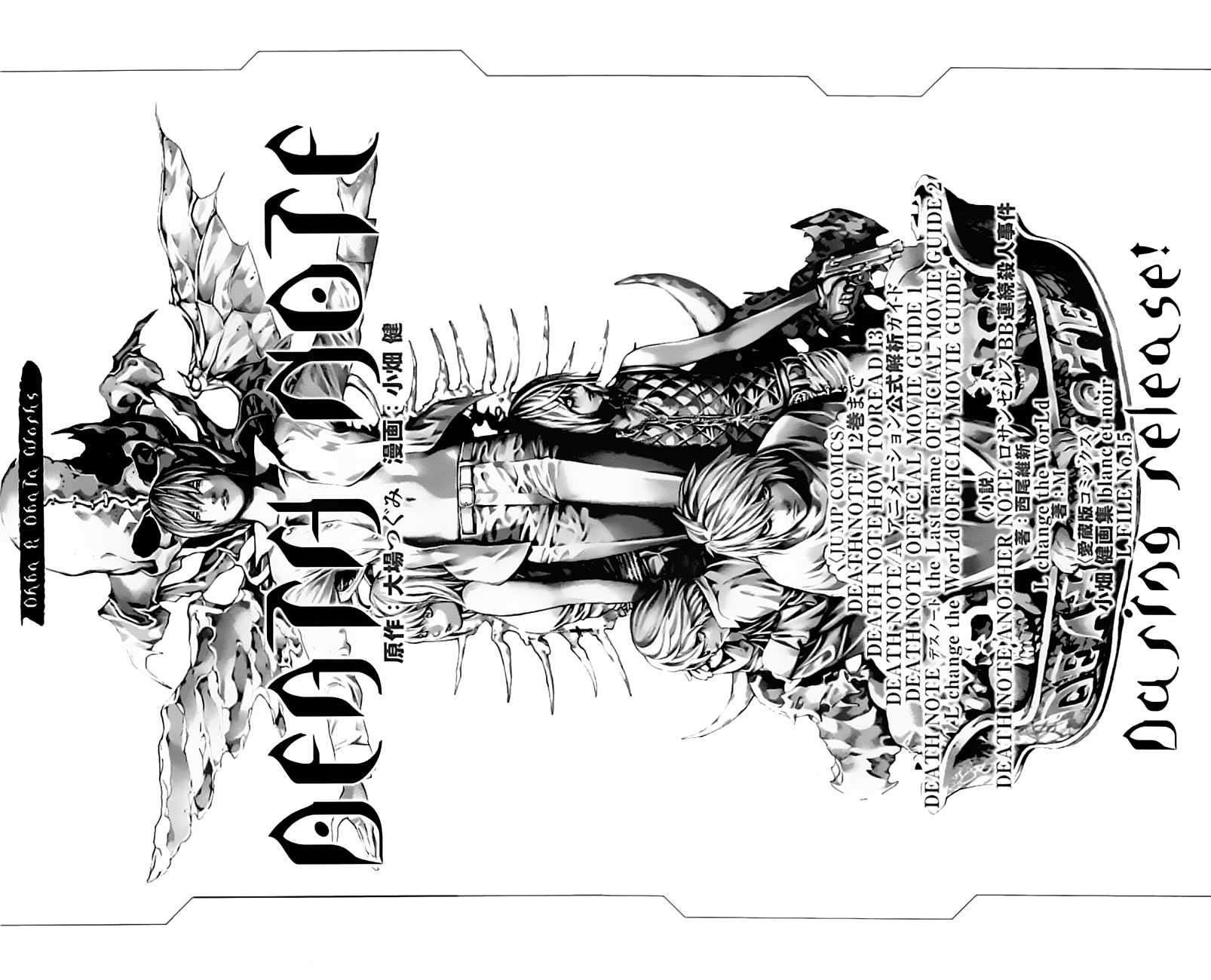 Chapter 97 - halaman 25