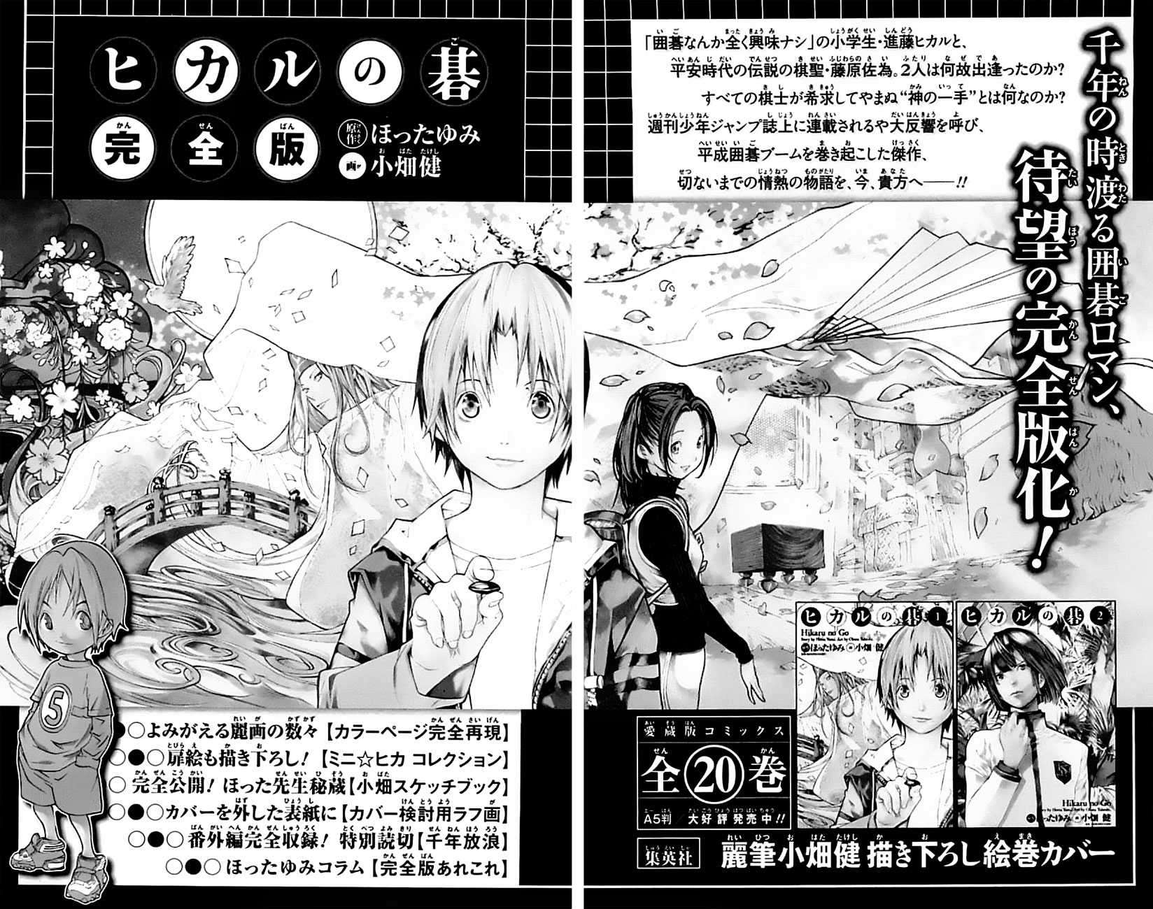 Chapter 97 - halaman 26
