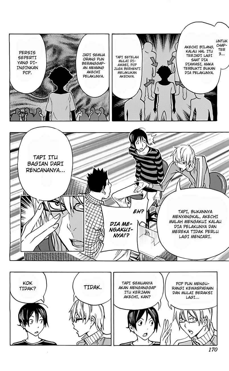 Chapter 97 - halaman 7