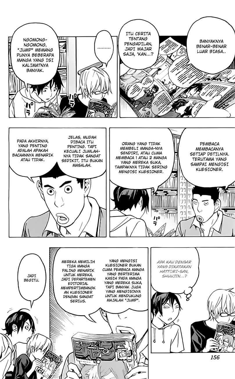 Chapter 96 - halaman 12