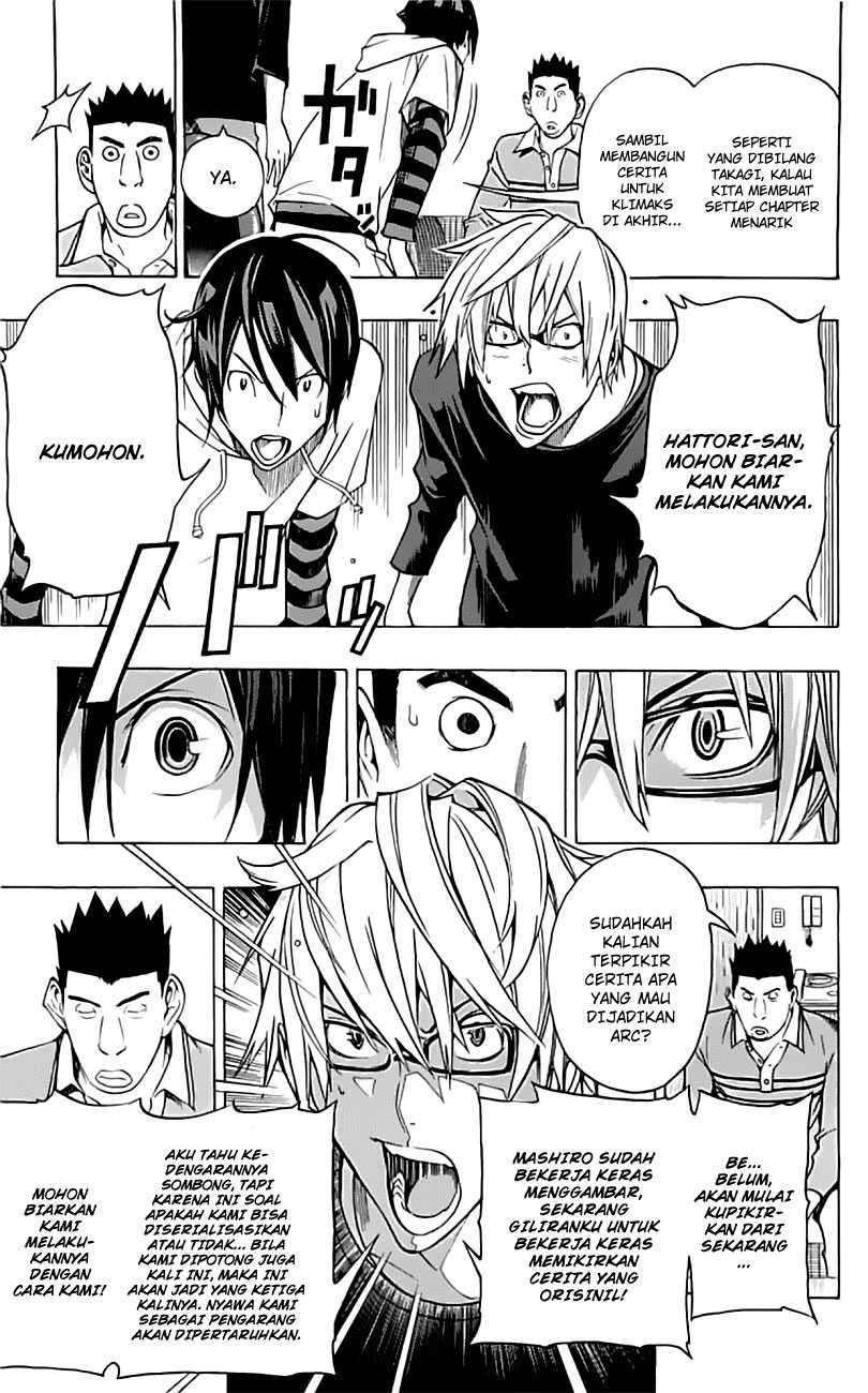 Chapter 96 - halaman 17