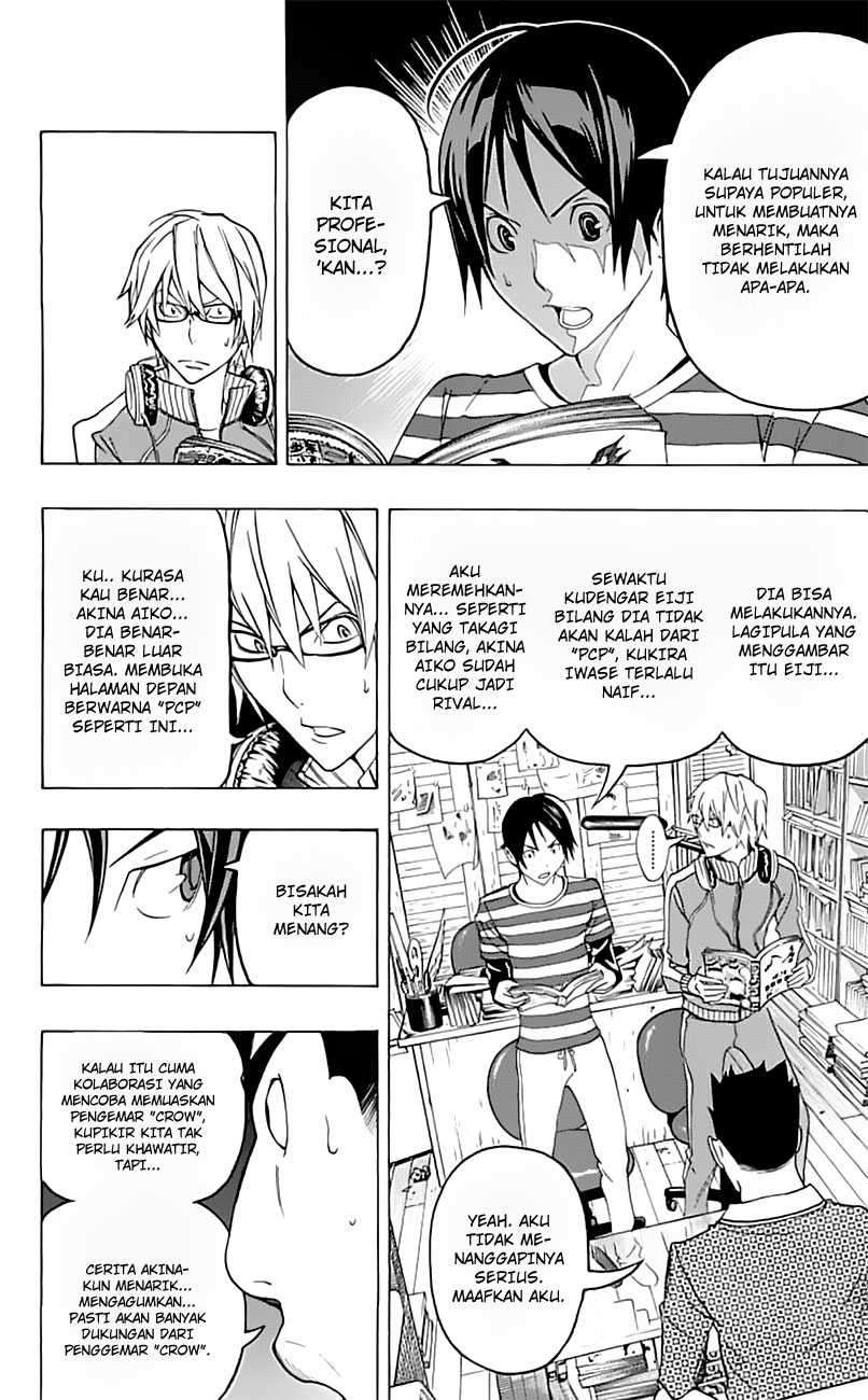 Chapter 96 - halaman 4