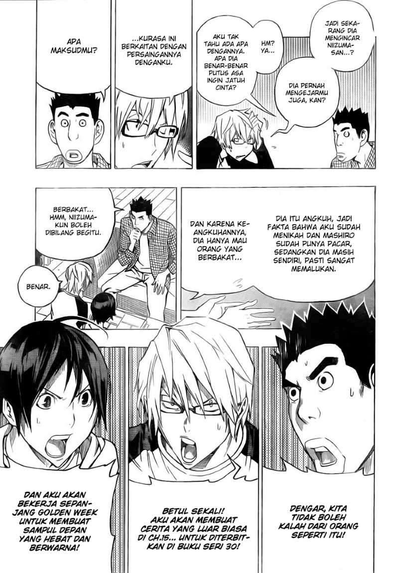 Chapter 95 - halaman 17
