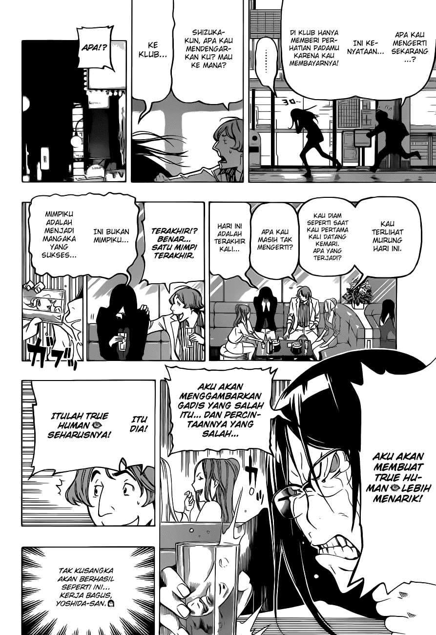 Chapter 94 - halaman 16