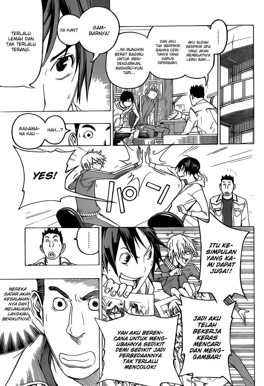 Chapter 94 - halaman 17