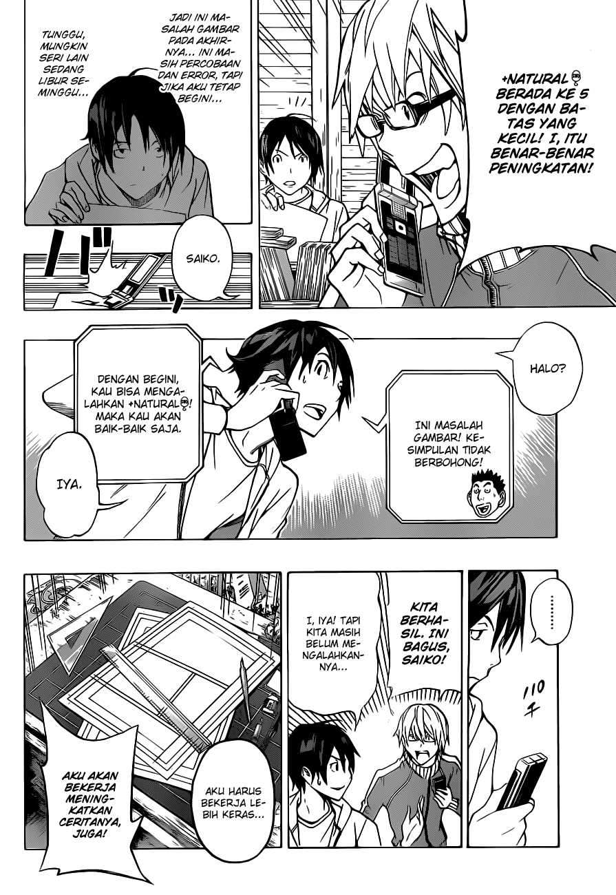 Chapter 94 - halaman 20