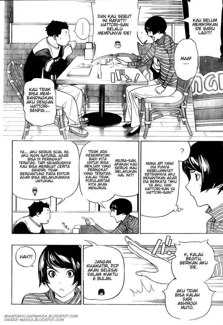 Chapter 93 - halaman 17