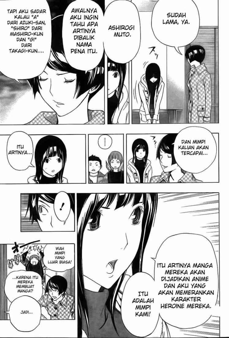 Chapter 92 - halaman 16