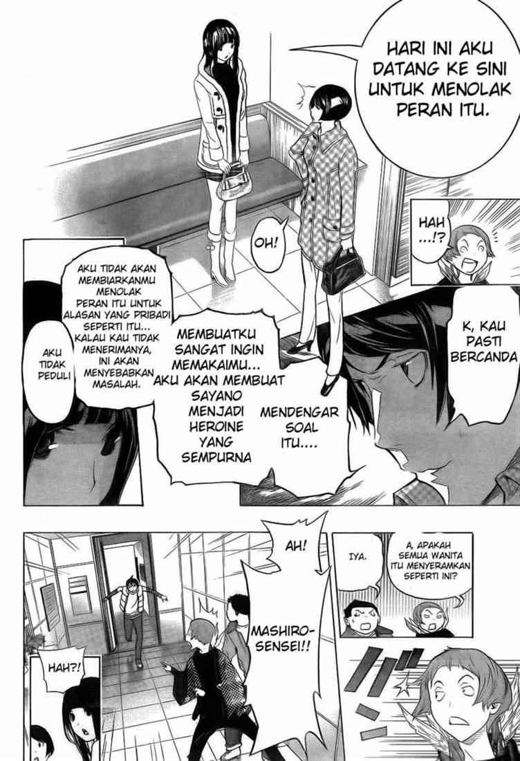 Chapter 92 - halaman 17