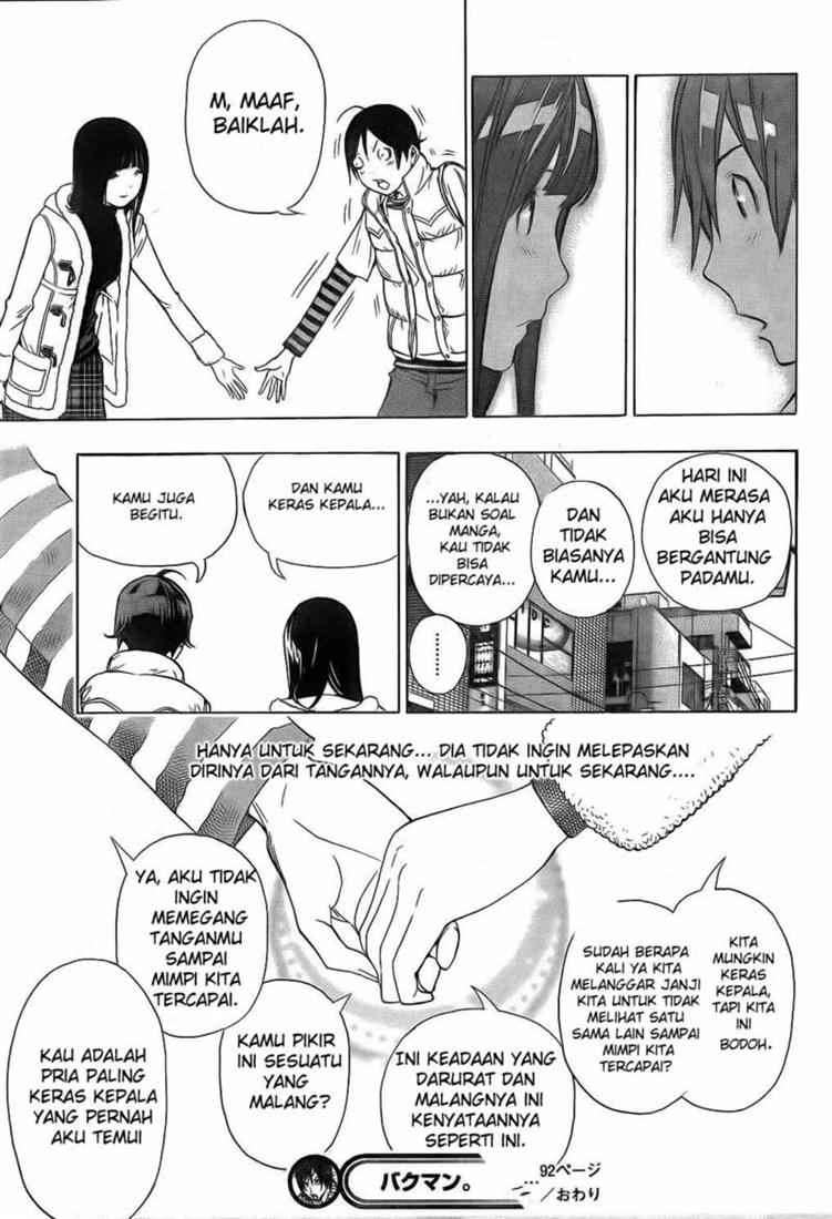 Chapter 92 - halaman 20
