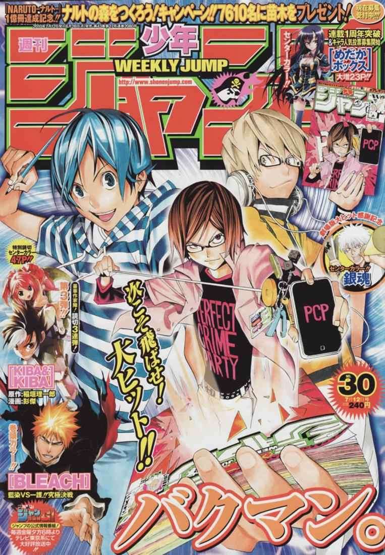 Chapter 91 - halaman 2