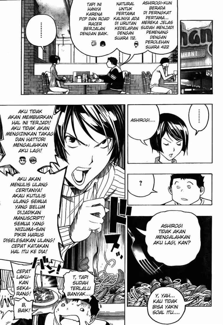 Chapter 91 - halaman 14
